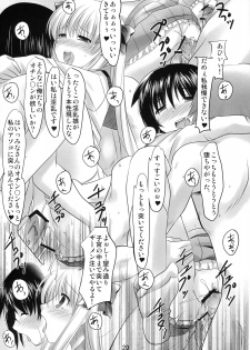 (C76) [Pokopen-Honpo] Sailor-huku to Mahjanghai (-Saki-) - page 21