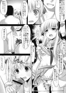 (C76) [Pokopen-Honpo] Sailor-huku to Mahjanghai (-Saki-) - page 11
