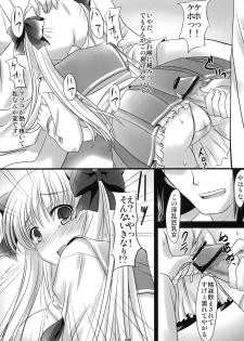 (C76) [Pokopen-Honpo] Sailor-huku to Mahjanghai (-Saki-) - page 14