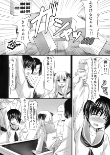 (C76) [Pokopen-Honpo] Sailor-huku to Mahjanghai (-Saki-) - page 5