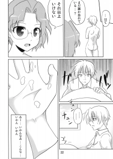 (C76) [Mano-ya (Nagisa Manoa)] MMR (Saki) - page 21