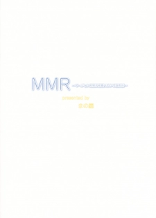 (C76) [Mano-ya (Nagisa Manoa)] MMR (Saki) - page 26