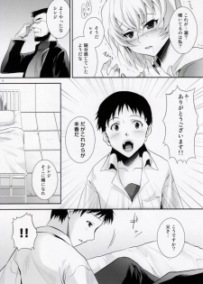 (C76) [Koakuma Sageha (Sage Joh)] ERO Shuurai Ayanami Rei no Baai (Neon Genesis Evangelion) - page 12