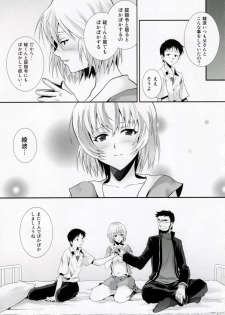 (C76) [Koakuma Sageha (Sage Joh)] ERO Shuurai Ayanami Rei no Baai (Neon Genesis Evangelion) - page 22