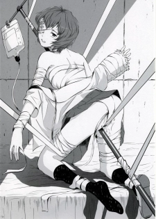 (C76) [Koakuma Sageha (Sage Joh)] ERO Shuurai Ayanami Rei no Baai (Neon Genesis Evangelion) - page 23