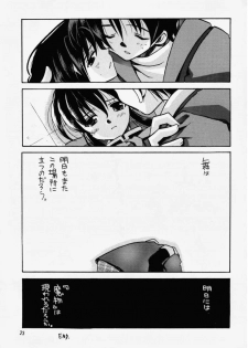 (SC8) [Fuyuu Marimo (Yuuki Isana)] Kanon (Kanon) - page 21
