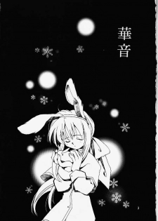 (SC8) [Fuyuu Marimo (Yuuki Isana)] Kanon (Kanon) - page 2