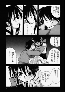 (SC8) [Fuyuu Marimo (Yuuki Isana)] Kanon (Kanon) - page 13