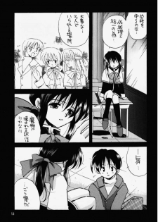 (SC8) [Fuyuu Marimo (Yuuki Isana)] Kanon (Kanon) - page 11