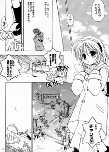 [Aqua-Brand & Mamagult (Sagano Aoi, Takao Ukyou)] Kanon X Kanon (Kanon) - page 21