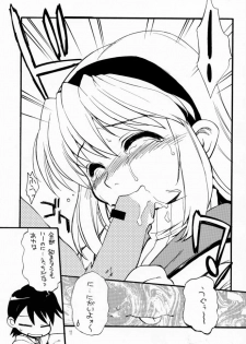 [Aqua-Brand & Mamagult (Sagano Aoi, Takao Ukyou)] Kanon X Kanon (Kanon) - page 10