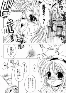 [Aqua-Brand & Mamagult (Sagano Aoi, Takao Ukyou)] Kanon X Kanon (Kanon) - page 25