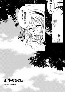[Aqua-Brand & Mamagult (Sagano Aoi, Takao Ukyou)] Kanon X Kanon (Kanon) - page 19