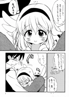[Aqua-Brand & Mamagult (Sagano Aoi, Takao Ukyou)] Kanon X Kanon (Kanon) - page 8
