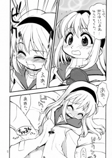 [Aqua-Brand & Mamagult (Sagano Aoi, Takao Ukyou)] Kanon X Kanon (Kanon) - page 12