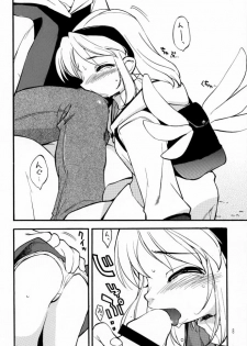 [Aqua-Brand & Mamagult (Sagano Aoi, Takao Ukyou)] Kanon X Kanon (Kanon) - page 7