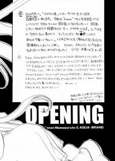 [Aqua-Brand & Mamagult (Sagano Aoi, Takao Ukyou)] Kanon X Kanon (Kanon) - page 3