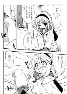 [Aqua-Brand & Mamagult (Sagano Aoi, Takao Ukyou)] Kanon X Kanon (Kanon) - page 11