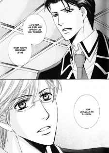 [Kaou Saeko] Kunshu no Ai wa Yoru ni Hana Saku [English] (yaoi) - page 24