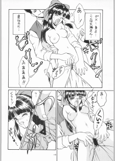 (CR23) [Ekakigoya Notesystem (Nanjou Asuka) Kitsch 5th Issue (Sakura Taisen) - page 7