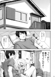 (CT13) [K.F.D. (PIero)] Onegai Yacchan (Toradora!) - page 2