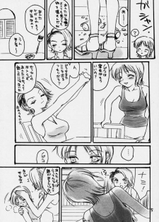 (CR28) [Omiotsuke (Soumi Rei, Sanari)] liliput step (One Piece) - page 4