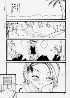 (CR28) [Omiotsuke (Soumi Rei, Sanari)] liliput step (One Piece) - page 2