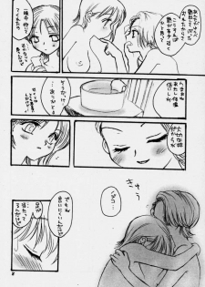 (CR28) [Omiotsuke (Soumi Rei, Sanari)] liliput step (One Piece) - page 7