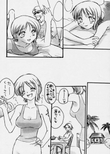 (CR28) [Omiotsuke (Soumi Rei, Sanari)] liliput step (One Piece) - page 3