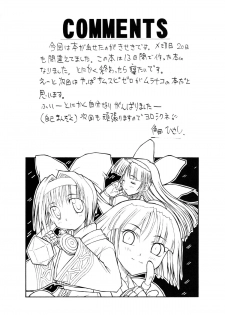(CR34) [Chikuwano Kimochi (Kadota Hisashi, Mirror Stage)] Kaizoku Joou 2 (One Piece) - page 16