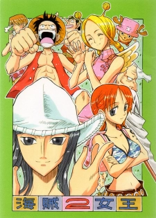 (CR34) [Chikuwano Kimochi (Kadota Hisashi, Mirror Stage)] Kaizoku Joou 2 (One Piece) - page 1