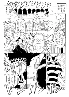 (CR34) [Chikuwano Kimochi (Kadota Hisashi, Mirror Stage)] Kaizoku Joou 2 (One Piece) - page 12