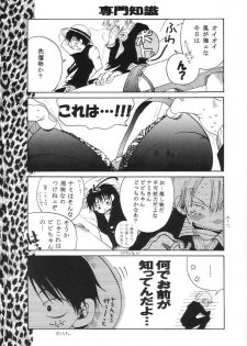 (C61) [AOKAGUMI (Ohmi Juri)] Love Logue (One Piece) - page 4