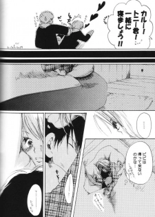 (C61) [AOKAGUMI (Ohmi Juri)] Love Logue (One Piece) - page 29