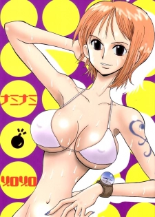 [YoYo] Nami Nami Zoro Zoro (One Piece) - page 1