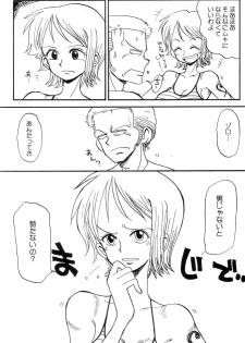 [YoYo] Nami Nami Zoro Zoro (One Piece) - page 8