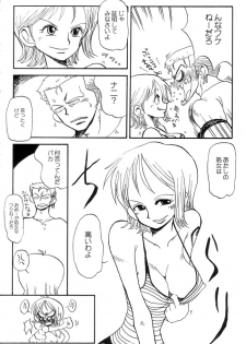 [YoYo] Nami Nami Zoro Zoro (One Piece) - page 9