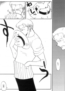 [YoYo] Nami Nami Zoro Zoro (One Piece) - page 6