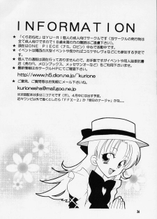 [Kurione-sha (YU-RI)] Nami-chan to Hitobanjuu (One Piece) - page 35