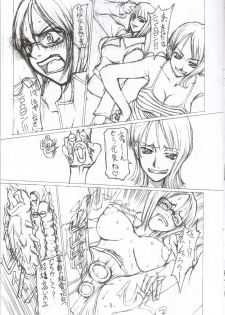 (CR31) [Majimadou (Matou)] Mei-Kai (One Piece) - page 8