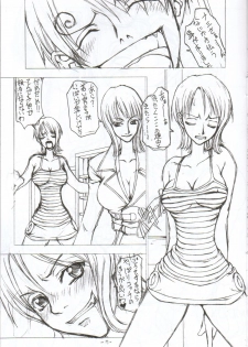 (CR31) [Majimadou (Matou)] Mei-Kai (One Piece) - page 6