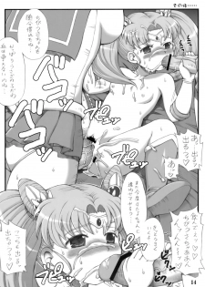 (C76) [Oboro & Tempo Gensui Dou (Tempo Gensui)] Milky Moon 2 ~Kanzenban~ (Bishoujo Senshi Sailor Moon) - page 13