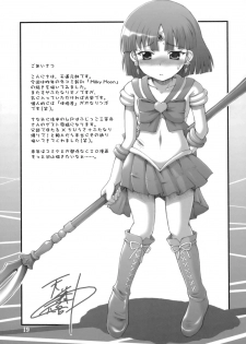 (C76) [Oboro & Tempo Gensui Dou (Tempo Gensui)] Milky Moon 2 ~Kanzenban~ (Bishoujo Senshi Sailor Moon) - page 18