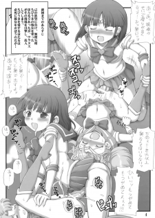 (C76) [Oboro & Tempo Gensui Dou (Tempo Gensui)] Milky Moon 2 ~Kanzenban~ (Bishoujo Senshi Sailor Moon) - page 3