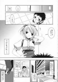 (CosCafe18) [Digital Lover (Nakajima Yuka)] Seifuku Rakuen 16 - Costume Paradise 16 - page 2