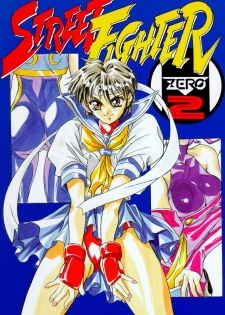 [Tange Kentou Club (Various)] Street Fighter Zero 2 (Street Fighter) - page 1