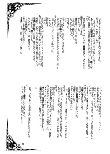 [Tange Kentou Club (Various)] Street Fighter Zero 2 (Street Fighter) - page 28