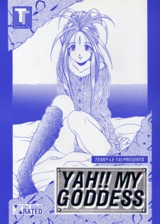 [Ah! Megami-sama!] Yah!! My Goddess (Tenny-le-Tai) - page 1