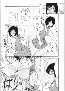 [Chin] Chinami Rita-nzu - page 3