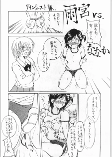 [Chin] Chinami Rita-nzu - page 13